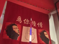 -为你钟情咖啡馆(春熙路太古里步行街店)
