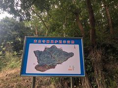 -素山寺森林公园