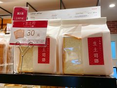 生吐司-山崎面包(百联世纪店)