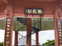 -梧桐山风景名胜区