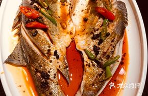 Fermented Mandarin Fish