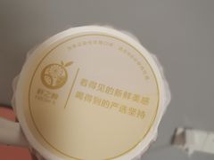 -鲜之醇(九州昌硕广场店)