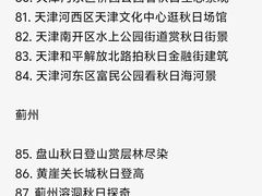 -必点海鲜·海肠捞饭·鲅鱼水饺(滨江道店)
