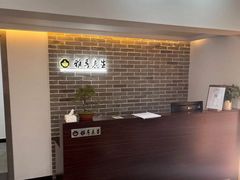 -雅享养生·中医调理·筋骨艾灸(广兰路店)