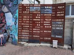 -大理床单厂艺术区