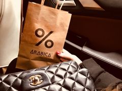 -% Arabica阿拉比卡咖啡(武康路店)