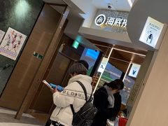 -海底捞(難波店)