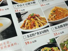 -95号酱骨·一块豆腐(展春园西路店)