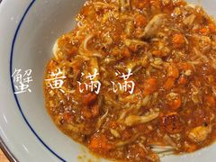 -南小蟹手工點心(三里屯店)