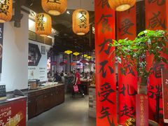 -受气牛肉·重庆耙牛肉(来福士店)