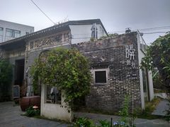 -三溪村