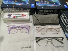 -爱视眸Eyeblling眼镜·依视路·蔡司镜片折扣店(百联南方商城购物中心)