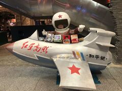 -和平菓局(王府井店)