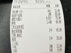 -腰记饭店(龙源路店)