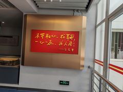 -谷文昌纪念馆