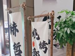 -香厨中餐厅(松北香格里拉店)