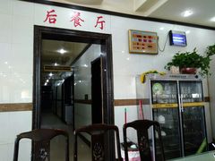 -杨记拉面总店