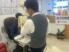 -沪睛眼镜蔡司官方授权店(金桥佳林路店)