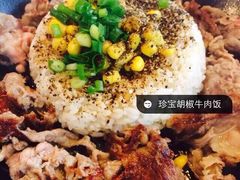 -胡椒厨房(金安国际购物广场店)