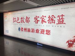 -南昌昌北国际机场