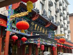 -东来顺饭庄(天坛店)