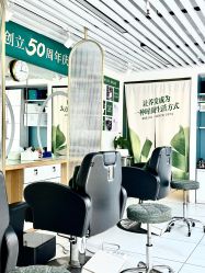 -章光101防脱养发荟