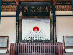 -叶县县衙博物馆景区