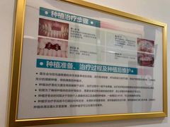 -维乐口腔(格林门诊长宁店)