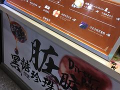 -西树泡芙(静安大悦城店)