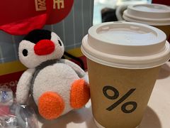 -% Arabica阿拉比卡咖啡(武汉天地店)