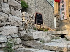 -于家石头村景区