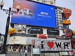 -波波客韩国石锅拌饭(武汉江汉路循礼门店)
