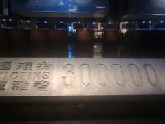 -侵华日军南京大屠杀遇难同胞纪念馆