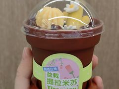 -GANSO元祖食品(双井店)