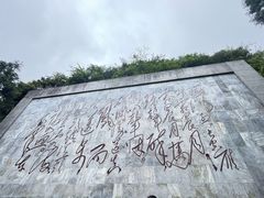 -娄山关景区
