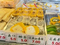 -四宜糕团店(南大街店)