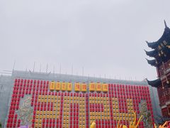 -豫园