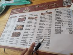 -马子全羊(堤口路店)