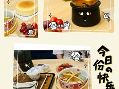 -茗知道茶馆(世博源店)