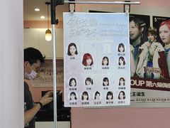 -SNH48星梦剧院