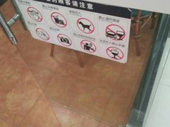 -萨莉亚意式餐厅(龙阳广场店)