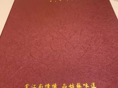 -得月楼·省级非遗·传统苏帮菜(观前店)