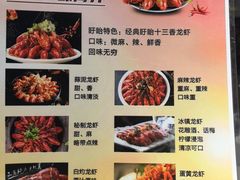 -盱眙虾怪·旗舰店