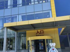 -宜家家居(哈尔滨商场店)