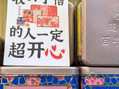 -良枫友信(陈家祠店)