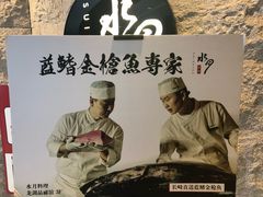 -水月·和牛工坊(水晶郦城店)