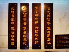 -开封府
