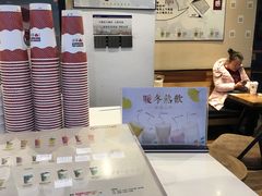 -royalty皇茶(人信汇店)