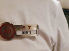 -海底捞火锅(汉峪金谷店)