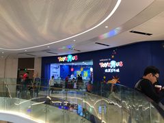 -TOYSRUS玩具反斗城(广州IGC天汇广场店)